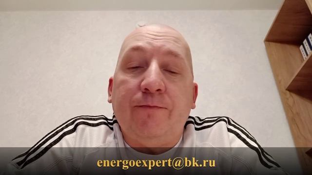 Перевести ГСК на коммерческий тариф