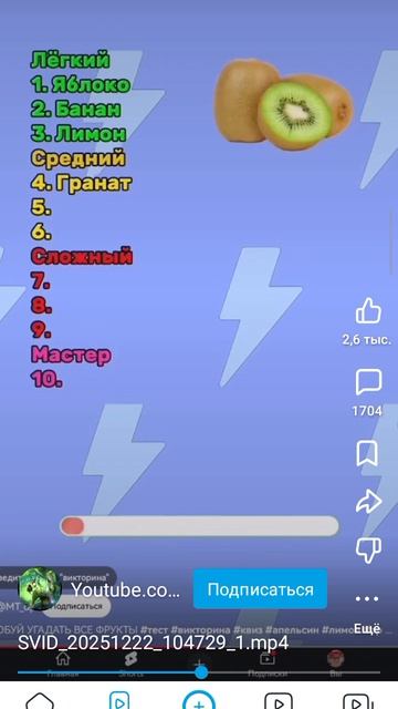 Угадай только на комментарий