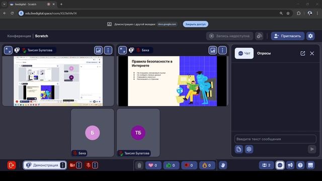 9976419 КГ 5 урок