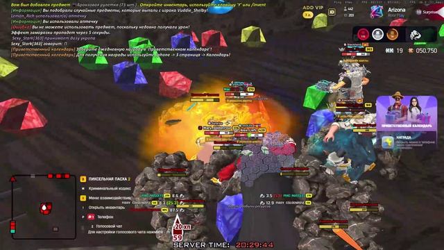 Arizona 2026-04-29 20-30-00