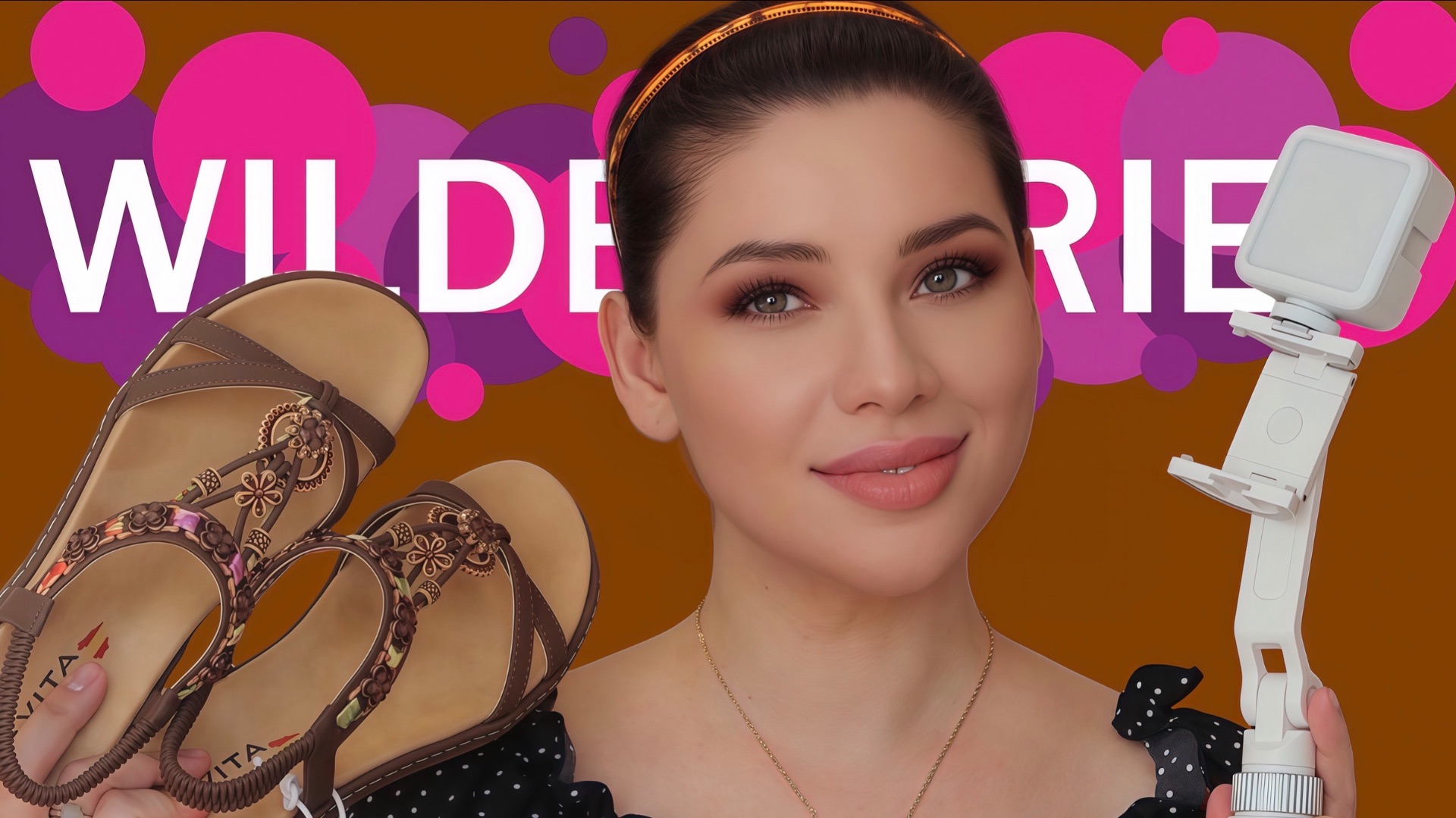 На что я потратила 30.000 на WB? Плачу от результата. Честный разбор: Это ЛУЧШЕЕ что я купила на WB