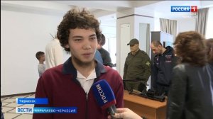 В Черкесске отметили День призывника