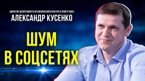 О невыплате премии чемпионке, «Северном характере», Спортивной элите и беговых клубах
