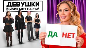 Амурные дела с Ольгой Мур: Сложный выбор , кто уйдет ни с чем ?