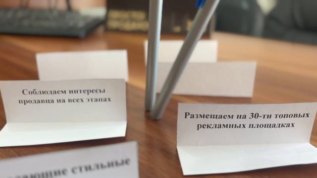 наше агенство