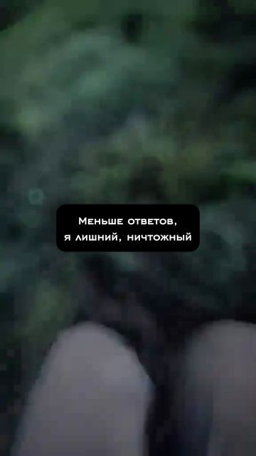 La-Koste - Ухожу