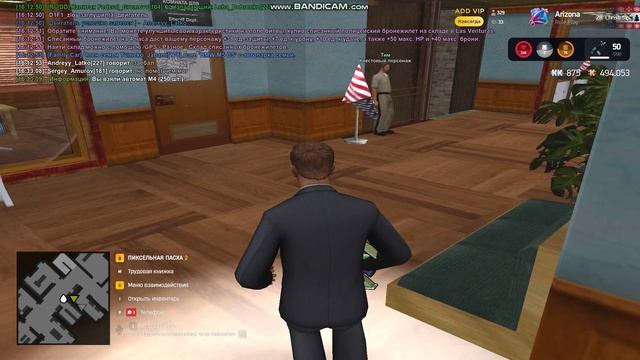 bandicam 2026-04-29 16-11-50-839