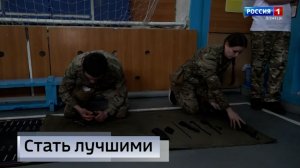 В Макеевке состоялся муниципальный этап Всероссийской военно-патриотической игры  «Зарница 2.0»