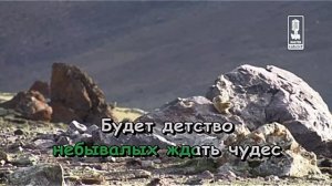 Куда уходит детство— караоке (музыка А. Зацепин, слова Л. Дербенёв)