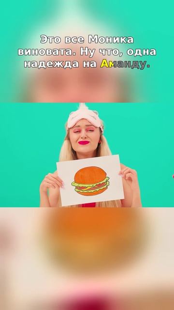 🤯 Как это вообще произошло?!