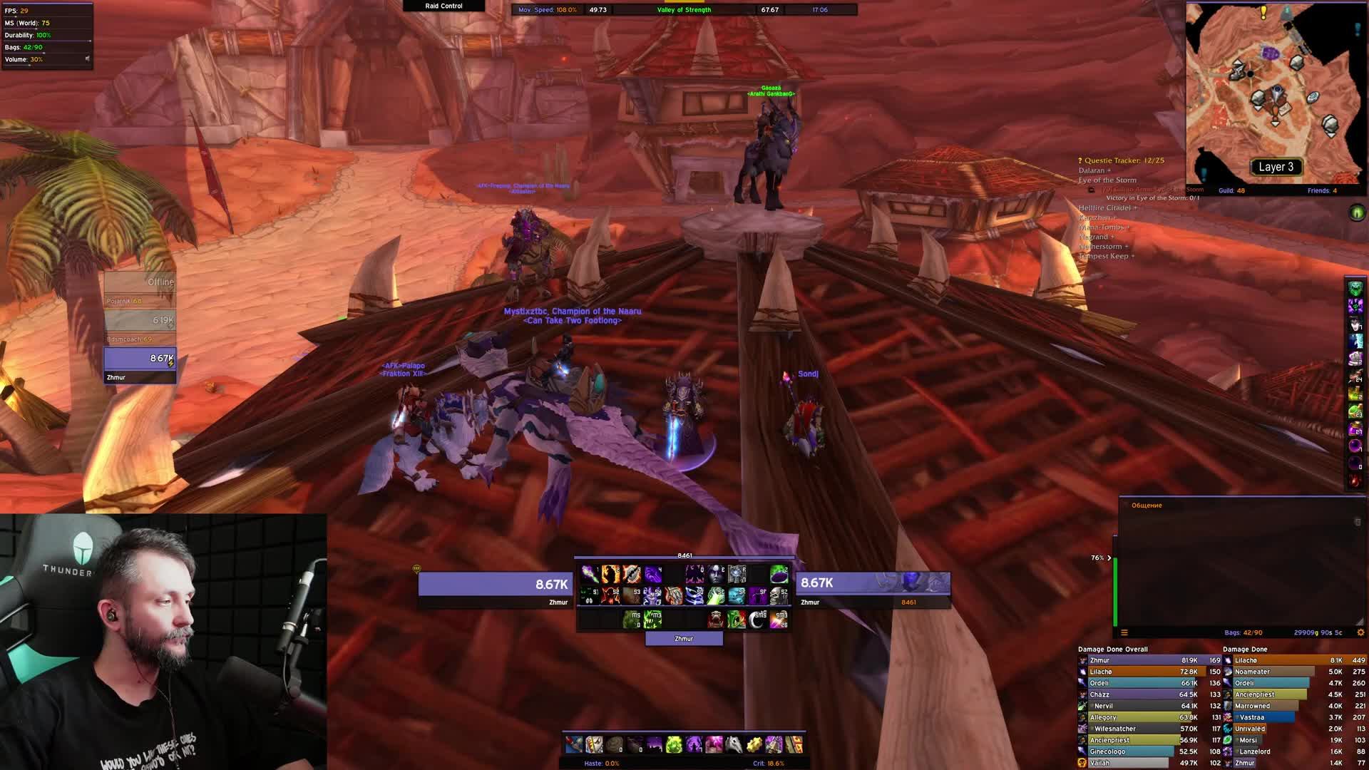 WoW TBC Warlock RT25