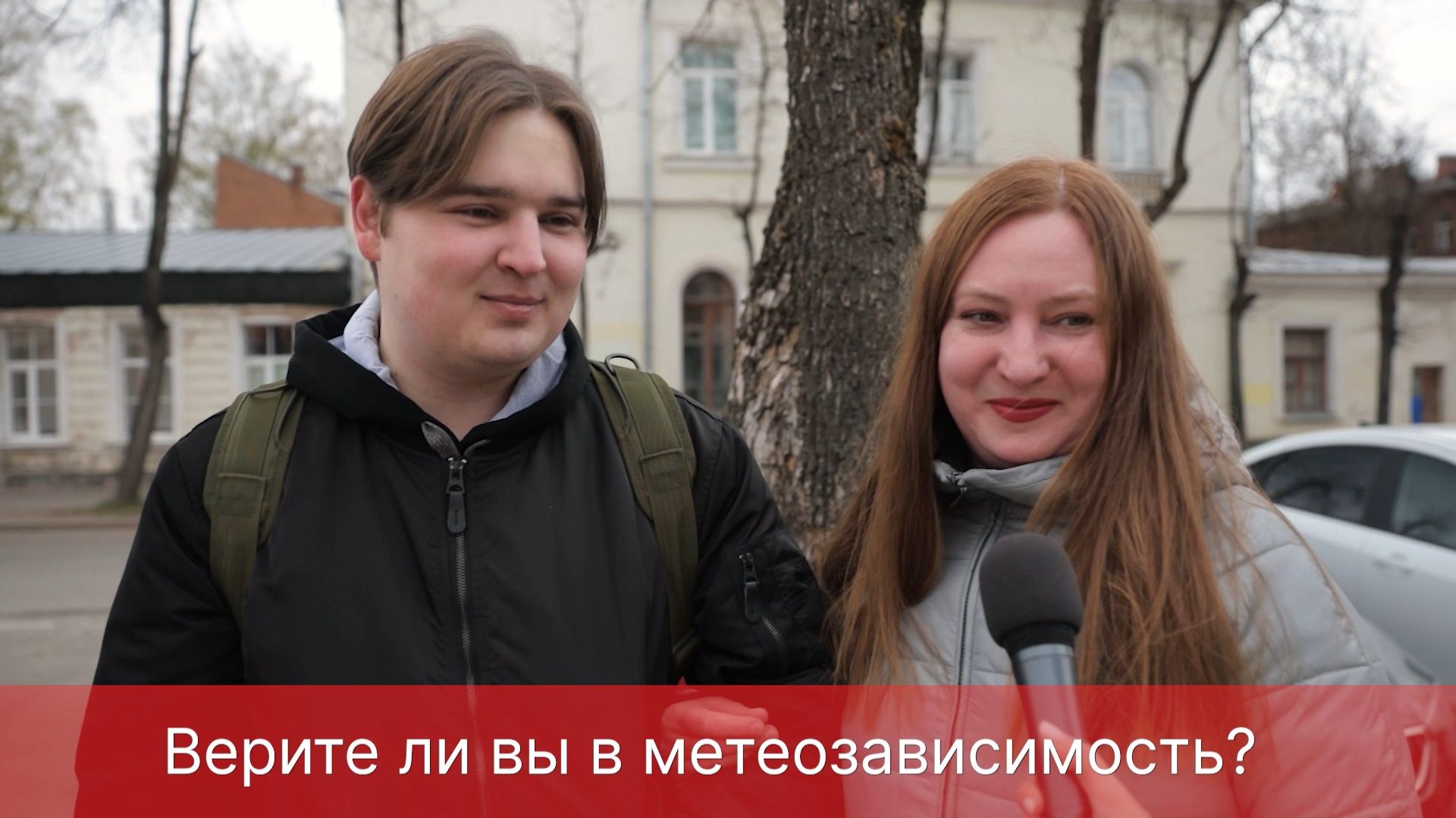 ОПРОС ПЛН-ТВ: Верите ли вы в метеозависимость?