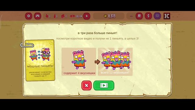играем в Burrito Bison