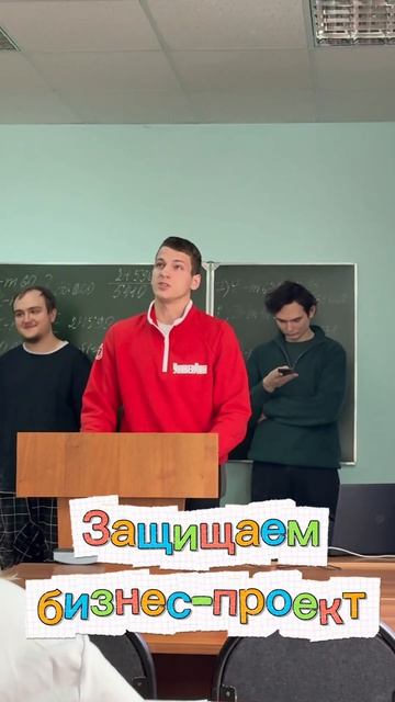 как проживает свой день председатель нашего студенческого спортивного клуба Никита Казаков