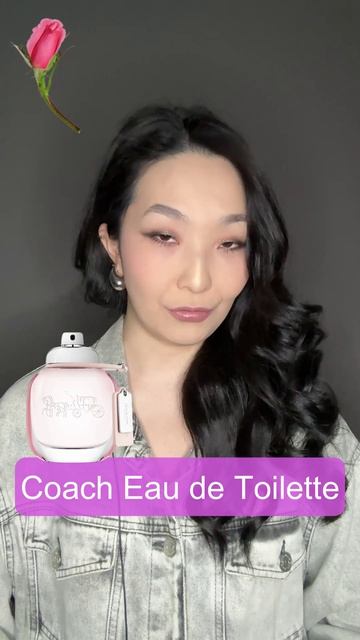 Эти ароматы часто путают... Объясним чем различаются!