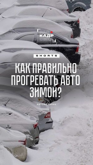Запоминайте, водители 🤔