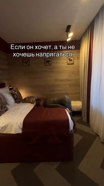 Кровать для ленивых 