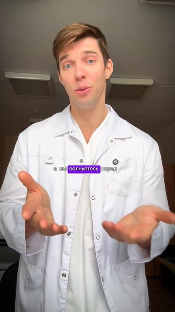 Заключения анализов которых не надо бояться!