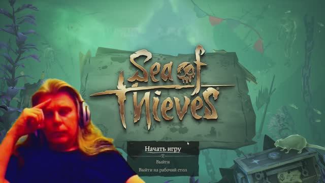 240 Sea of Thieves pirates SeaOfThieves George IV Kostandi