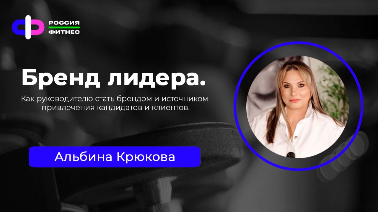 Эфир 28.04  Эксперт: Альбина Крюкова