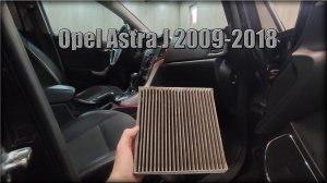 Как заменить воздушный фильтр салона Opel Astra J 2009-2018 год