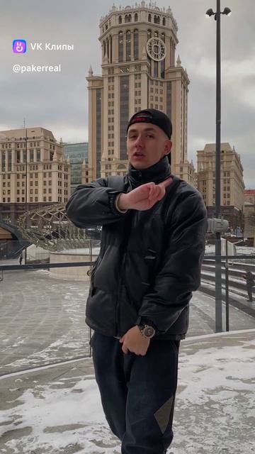 Алтынник Алексей Paker -хип-хоп исполнитель