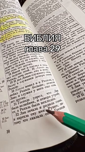 Пусть Господь одарит благодатью тех, кто нажмёт на лайк ♥️