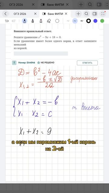 Материалы по подготовке к ОГЭ здесь: Https://t.me/mathrepit