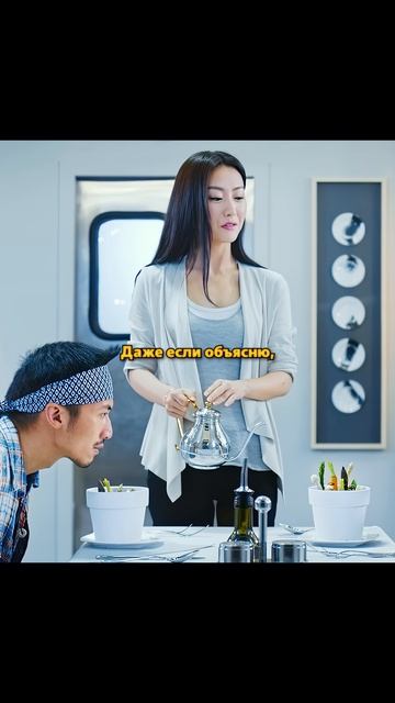 ОБЫЧНЫЙ ПОВАР УДЕЛАЛ МАСТЕРА 😱 дорама