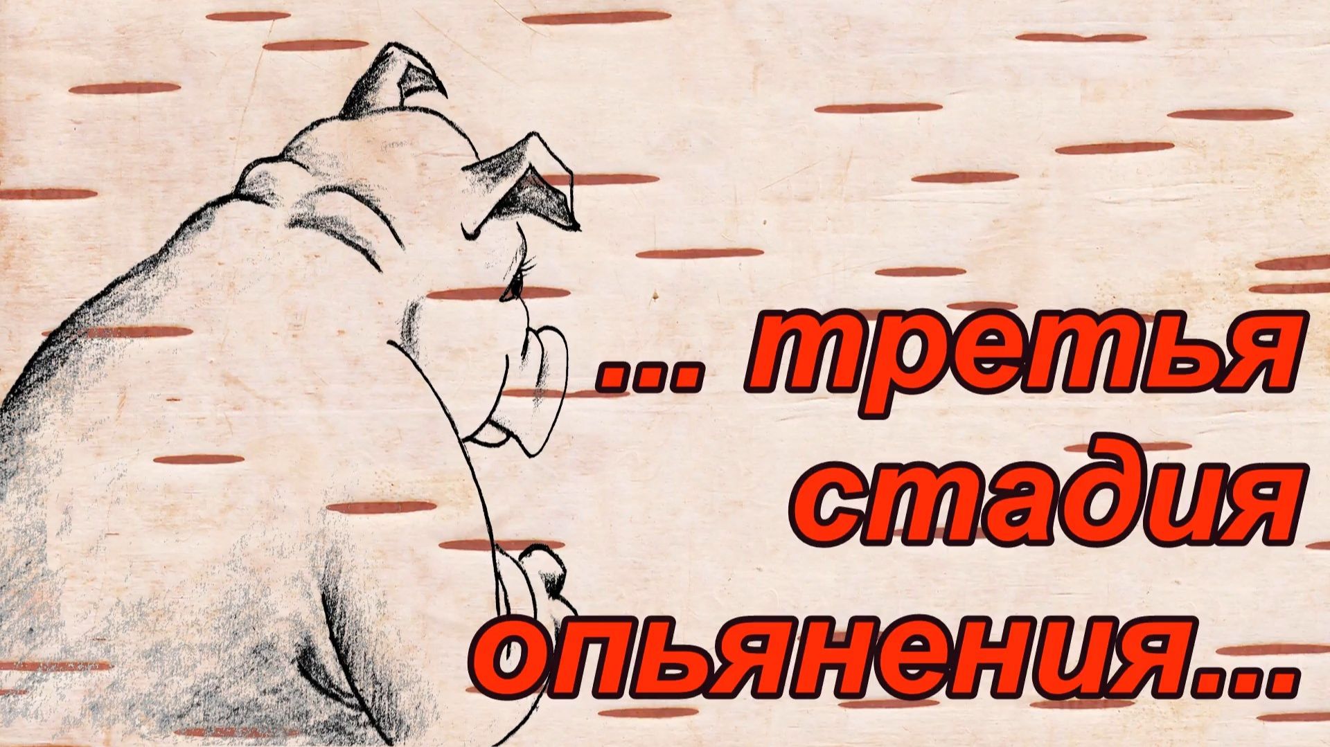 Смешные анекдоты