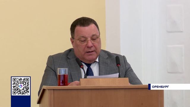 СОСТОЯЛОСЬ ЗАСЕДАНИЕ ОРЕНБУРГСКОГО ПАРЛАМЕНТА