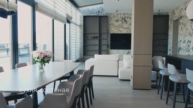 Пентхаус с панорамным видом на город