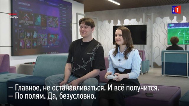 Фиджитал-спорт вместо физкультуры: как тюменские студенты осваивают новый вид спорта