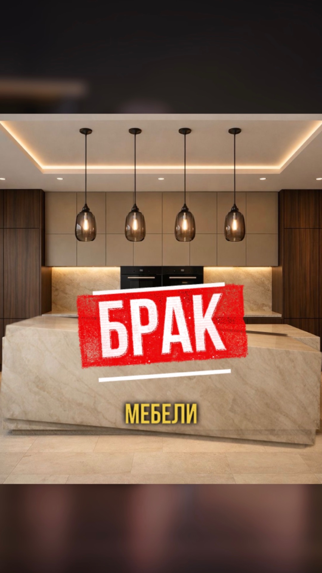 Что происходит когда сборщик приезжает один? мебельизкитая мебельныйтур