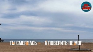И ТОЛЬКО ВЕТЕР