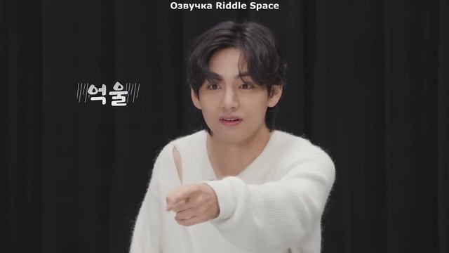 [ Озвучка Riddle Space ] РАН БТС 163 эпизод _ RUN BTS _ Самый умный _ часть 2