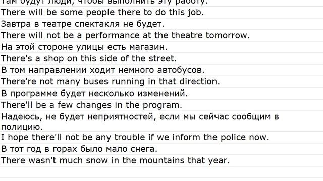 From Phrasebooks 0017