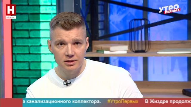Алексей Антонов. Первые кадры  УТРО ПЕРВЫХ