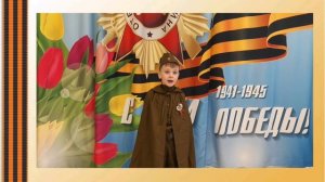 Стихотворение Сергея Михалкова «Нет войны», читает Лутковский Ярослав,воспитанник МБДОУ №37 ПКГО.mp4