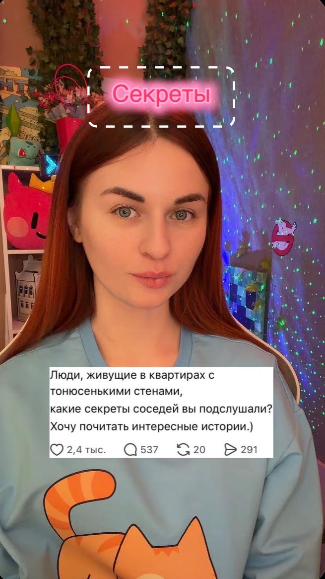 А как вы думаете?