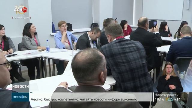 Повышение квалификации для заместителей глав городов и районов
