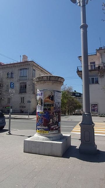 Весна в Севастополе