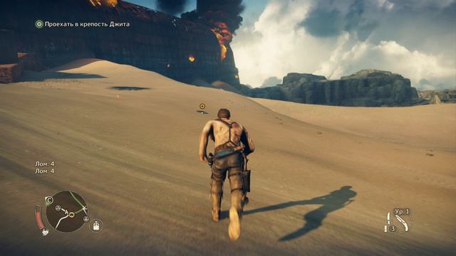Mad Max . Моё убежище разрушено.