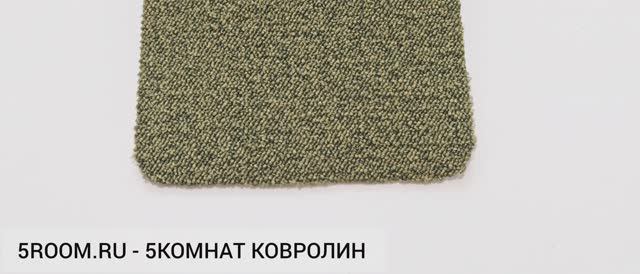 Ковролин КМ2 AW Maxima (Максима) 21