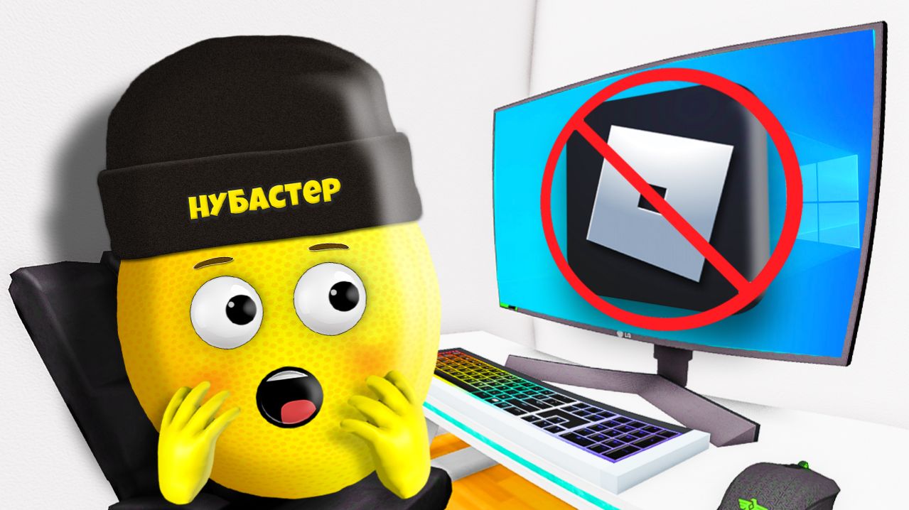 СЛОМАЛСЯ РОБЛОКС НАВСЕГДА в ROBLOX!