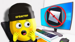 СЛОМАЛСЯ РОБЛОКС НАВСЕГДА в ROBLOX!