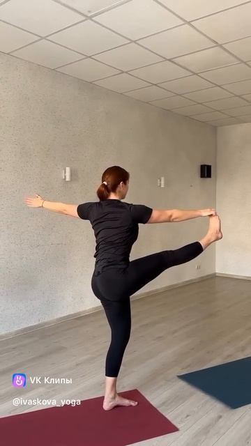 Йога для гибкости и баланса