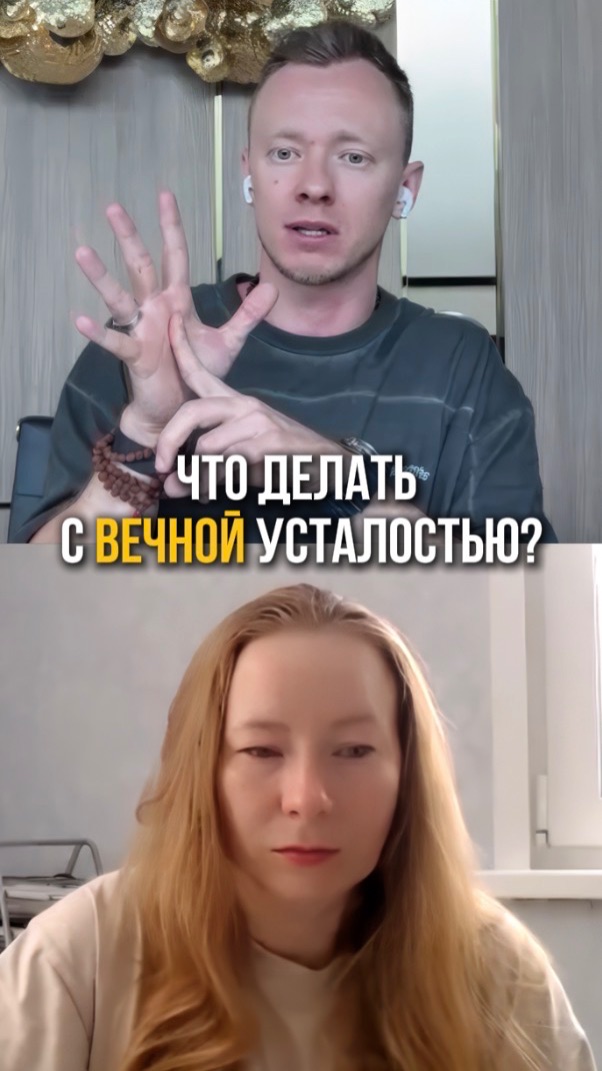 Почему даже отдых не помогает?