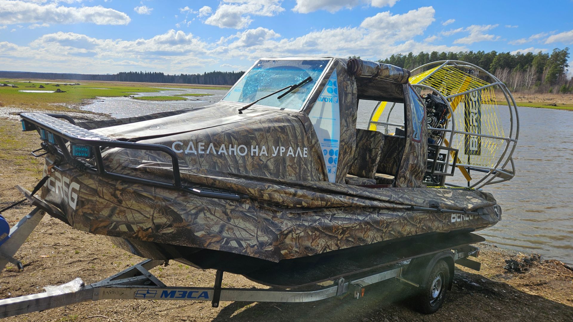 Аэролодка Берег  которую Вы не видели  Тест Драйв новинок 2026