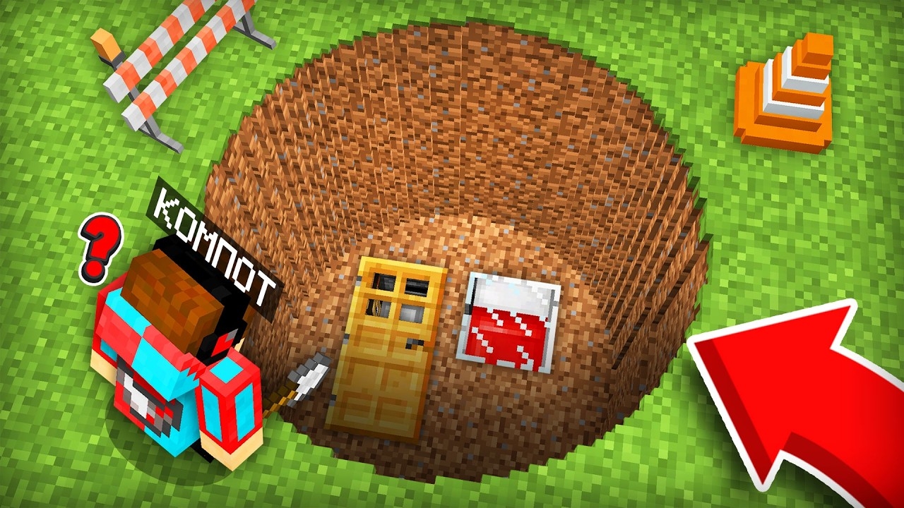 КТО ПОСТРОИЛ ЭТОТ ДОМ В ЯМЕ В МАЙНКРАФТ | Компот Minecraft